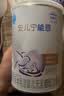 雀巢（Nestle）安儿宁能恩AL110婴幼儿无乳糖配方食品400克腹泻配方粉乳糖不耐受 400g*4罐 实拍图