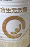 合生元（BIOSTIME）派星较大婴儿配方奶粉2段(6-12个月)350g新客礼包 新旧随机发货 实拍图
