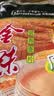 金味原味麦片600g（30g*20袋）营养早餐冲饮谷物 即食燕麦片 实拍图