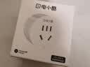 电小酷智能插座 米家APP远程智控  定时开关 10A电量统计 每日用电心中有数 网络定时智能插头CP1-AM 实拍图