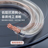 秋叶原（CHOSEAL） 音箱线带屏蔽抗干扰发烧级纯铜喇叭线 金银线 音响线 100芯带屏蔽 100米 实拍图
