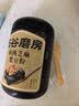 五谷磨房黑芝麻糊五黑粉无糖核桃芝麻黑豆粉代餐粉546g 实拍图