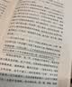 万古江河:中国历史文化的转折与开展（2023版）史学大家许倬云经典之作、 19年清华校长赠送新生之书 课外阅读暑期阅读学生阅读 实拍图