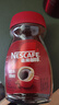 雀巢（Nestle）醇品速溶美式黑咖啡粉0糖0脂*健身燃减防困瓶装90g 实拍图