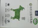 御宝【出口品质】臻启有机羊奶粉 全脂纯羊奶粉100%生羊乳350g盒装 实拍图