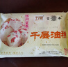 富春 千层油糕300g 6只 淮扬名点 老面发酵 早餐速食 速冻半成品面点 点心 包子 生鲜 甜馒头 实拍图