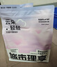 城市理享樱花白茶豆腐木薯混合猫砂2.5kg*4 除臭颗粒吸味结团快不粘底低尘 实拍图