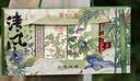 知味观中式糕点心端午礼盒送礼品龙井酥下午茶点零食杭州特产伴手礼410g 实拍图