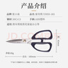 张小泉185mm不锈钢家用剪刀HSS-185 实拍图