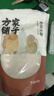 寿全斋红糖姜茶大姨妈生理期可喝姜枣茶生姜汤汁糖茶独立小包装12g*10条 实拍图