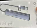 绿联USB3.0转千兆网口 网线转接头 Type-C拓展坞分线器 多接口扩展转换集线器适用苹果笔记本台式电脑 实拍图
