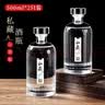 拜杰酒瓶空瓶泡酒瓶泡酒容器专用瓶高档送礼玻璃酒坛酒壶存储药酒瓶 实拍图