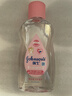 强生婴儿抚触油200ml*2 新生儿宝宝保湿护肤按摩润肤护发身体精油 实拍图