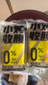 轻即0脂肪魔芋豆腐块800g低卡素毛肚关东煮热量肥轻食代餐主食减食品 实拍图