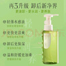 逐本云檀植萃水感净透卸妆油温和150ml卸防晒眼唇礼物 实拍图