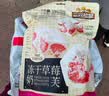 三只松鼠冻干草莓羊奶奶芙500g 雪花酥手工拉丝中式糕点牛轧糖网红零食 实拍图