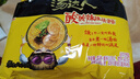 统一汤达人 酸酸辣辣豚骨面 袋装 130g*5袋 五连包 方便面速食面泡面 实拍图