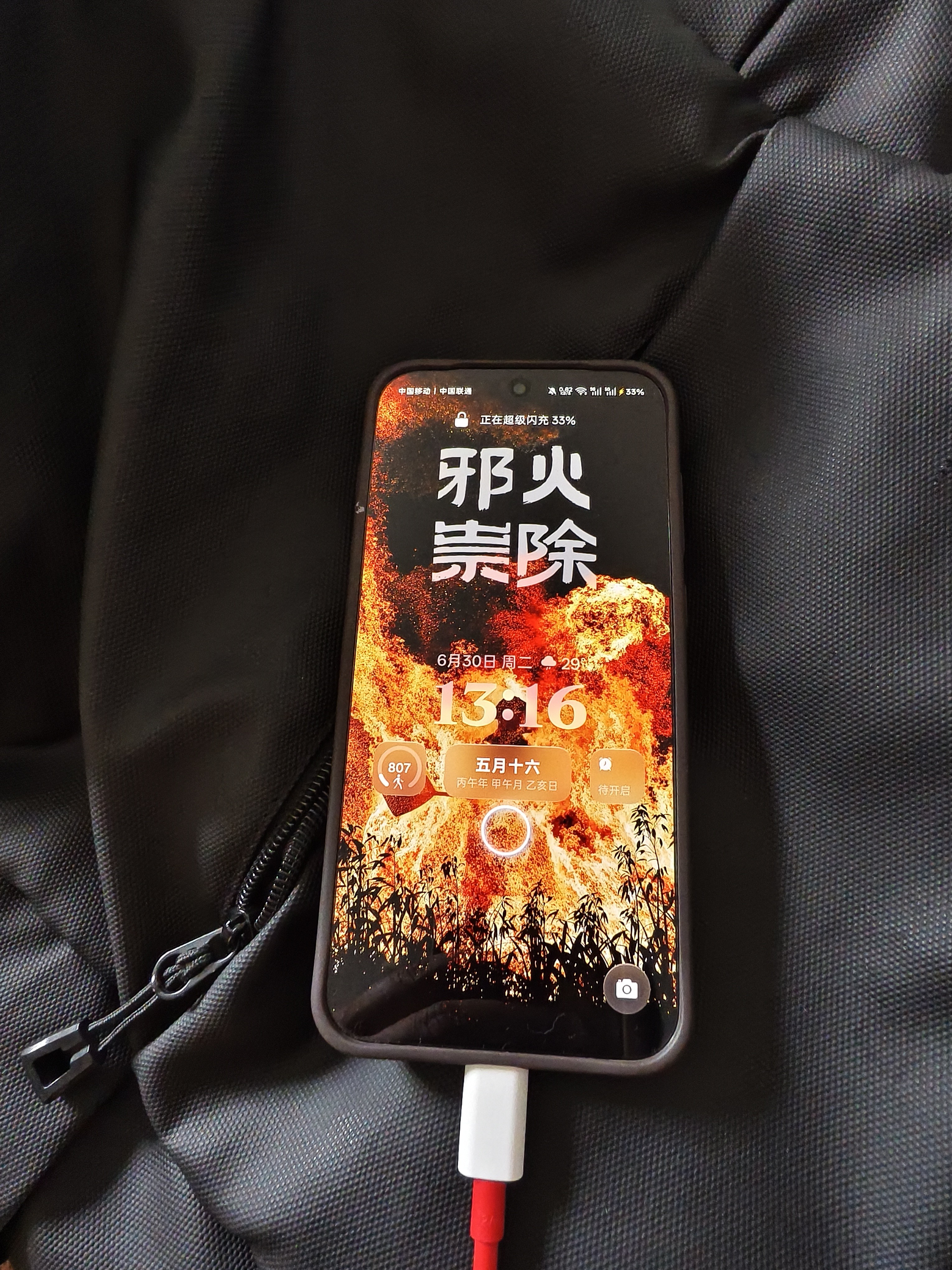 一加 15T 16GB+1TB 纯粹可可 oppo 第五代骁龙8至尊版 游戏电竞手机 学生智能旗舰小直屏 国家补贴 实拍图