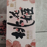 东阿阿胶桃花姬阿胶糕285g礼袋款即食阿胶糕 送妈妈 送长辈女礼物营养品 实拍图