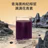 纯耕黑枸杞原浆礼盒1200ml 枸杞液汁花青素送长辈父母端午节礼物品 实拍图