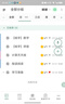 闪点 多功能智能日历台历 温湿度计打卡器记事本创意时间管理日程本笔记计划2026万年历可触摸墨水屏 【绿色旗舰版1台】晒单赠「品牌挂饰1个」 实拍图