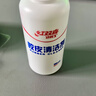 红双喜 乒乓球拍保养套装护理增粘清洗剂 乒乓球胶皮保护膜海绵擦护边条 实拍图