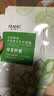 法兰琳卡芦荟黄瓜补水面膜温和舒缓补水保湿男女士25ml*20片 实拍图