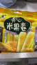 旺旺 夹心米果卷 芝士味 180g 零食 膨化食品 饼干糕点 实拍图