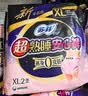 苏菲超薄0皮筋超熟睡安心裤XL码40条囤货装安睡裤裤型卫生巾京东自营 实拍图