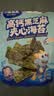 小鹿蓝蓝 黑芝麻夹心海苔脆 宝宝儿童零食黑芝麻酥脆口感即食海苔40g  实拍图
