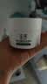 玉泽（Dr.Yu）皮肤屏障修护保湿霜100g（舒缓面霜补水保湿 敏感肌适用） 实拍图