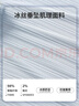 名创优品（MINISO）冰丝裤女夏季2026新款轻薄款直筒阔腿长裤小个子休闲百搭防蚊裤子 实拍图