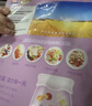 西麦缤纷水果燕麦片冷泡630g营养早餐谷物代餐酥脆零食独立装 实拍图