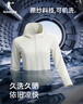乔丹冰皮4.0防晒衣男UPF100+原纱皮肤衣2026夏季新款冰感轻薄透气外套 实拍图