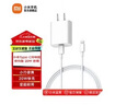 小米（MI） 小米Type-C充电器快充版 20W 充电头 插头 苹果线充套餐版 实拍图