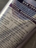 施华蔻（Schwarzkopf）多效柔顺修护发膜200ml(护发素 洗护柔顺 染烫修护 时空发膜) 实拍图