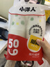 【央视认证】加厚一次性纸杯超市同款大容量杯子活动家用水杯 幸运圈圈 50只(新老混发） 【全网热销】 实拍图