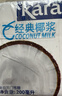 KARA牌经典椰浆200ml*12奶茶店专用生椰拿铁甜品椰浆饭 实拍图