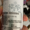 欧缇丽保湿舒缓大葡萄喷雾200ML*3 爽肤水温和敏感肌 生日礼物 实拍图