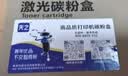天威hp1136w硒鼓166a适用惠普w1660a 1188w硒鼓1188a 1188nw hp1008a硒鼓1008w打印机墨盒 带芯片 实拍图