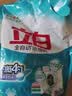 立白柠檬洗洁精家用实惠装家庭大桶按压瓶式洗涤剂洗碗液食品级餐具净 【8斤大桶装】柠檬洗洁精4.028kg 实拍图