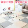乐缔儿童拼接爬行垫 6片爬爬垫60*60CM泡沫地垫加厚榻榻米家用地板垫 实拍图