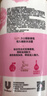 力士（LUX）(LUX)沐浴露 恒久嫩肤 淡雅香氛 娇肤香氛沐浴乳1000g留香 实拍图
