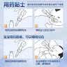 【2盒装】宝尼 小儿咳嗽糖浆 15ml/盒 实拍图