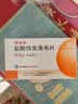 北极星（POLARIS）挂钟客厅家用时尚静音钟表万年历挂墙简约石英电子时钟30cm黑色 实拍图