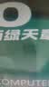 天章 （TANGO）【缺页十倍赔】新绿天章二联二等分可撕边发票针式电脑打印纸 1000页241-2-1/2S彩色(白红)-可定制 实拍图