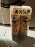 雷达（Raid）杀虫剂喷雾550ml*2瓶水基无香型 植物友好 实拍图