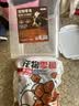 HELLOJOY狗狗零食宠物泰迪金毛幼犬成犬训练奖励 营养牛肉粒2.7斤 实拍图
