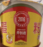杨掌柜【与辉同行】高人拉面4+粉面菜蛋5+双面3方便面零食火鸡面凉皮 实拍图