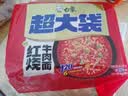 白象 方便面  超大袋红烧牛肉面143g*5包 大面饼 泡面袋装 五连包 实拍图